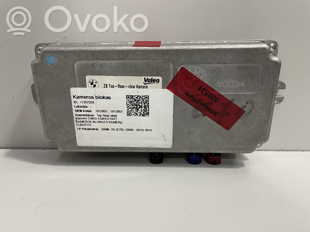 Video control module   1612951,1612951