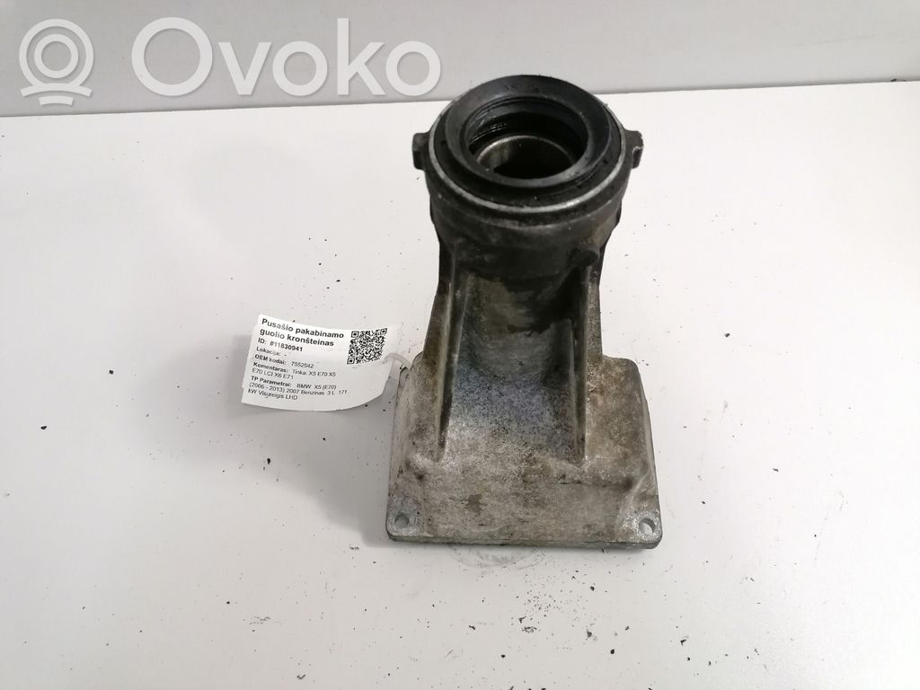 BMW X5 E70 Driveshaft support bearing bracket 