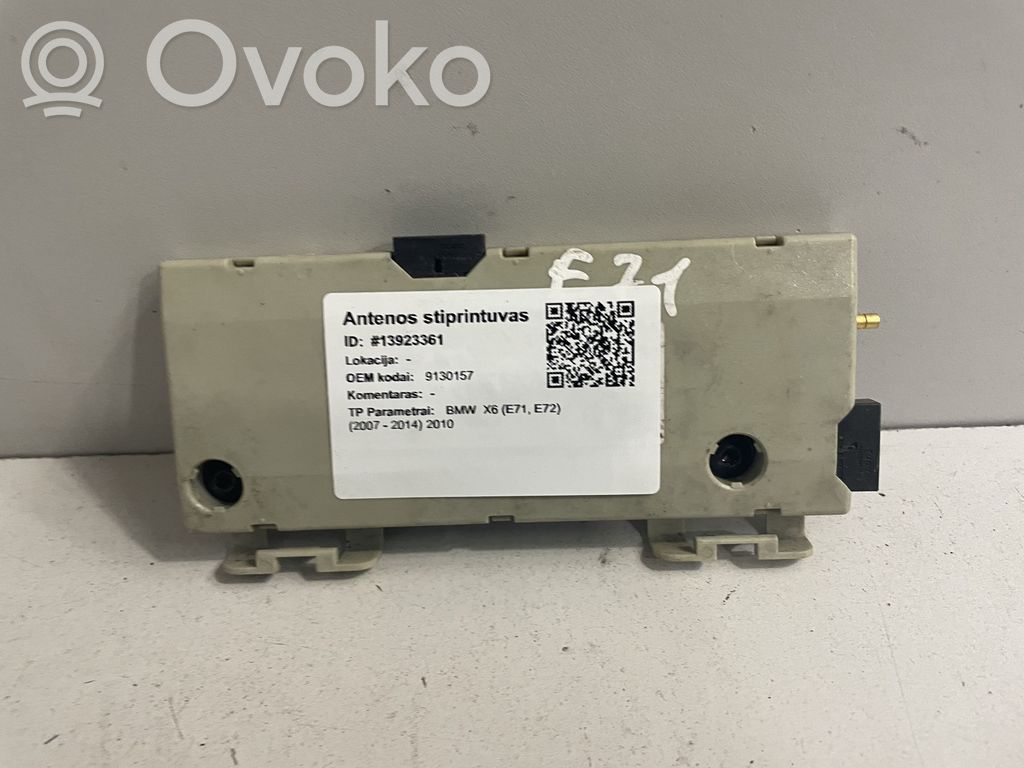 BMW X6 E71 Antenos stiprintuvas 