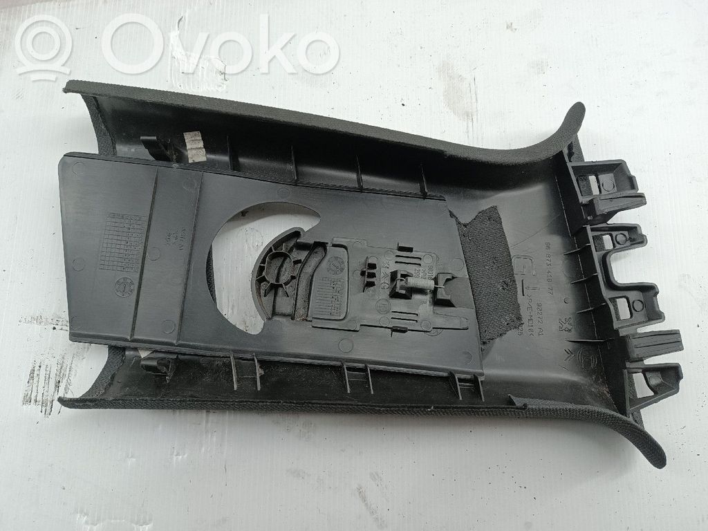 Крыша   9687341877
