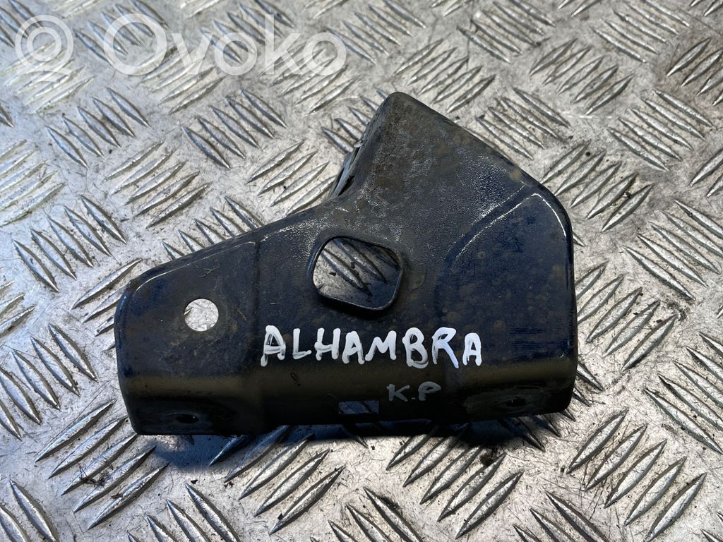Seat Alhambra (Mk2) Fender mounting bracket 