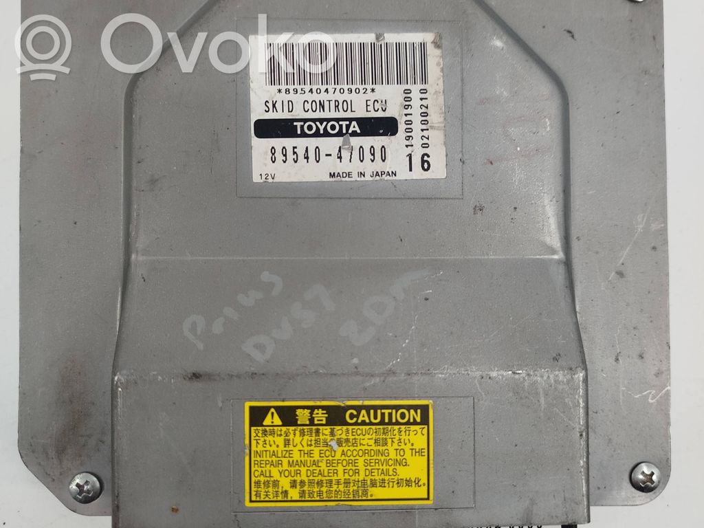 Engine control unit/module   8954047090