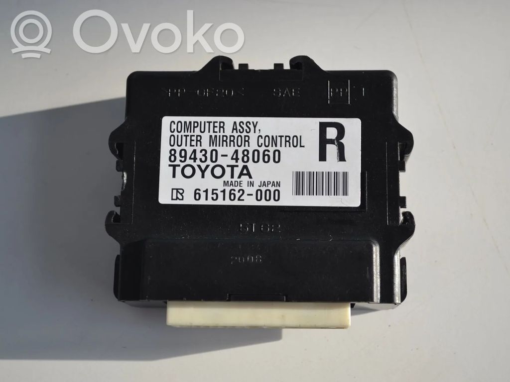 Lexus RX 450H Other devices 