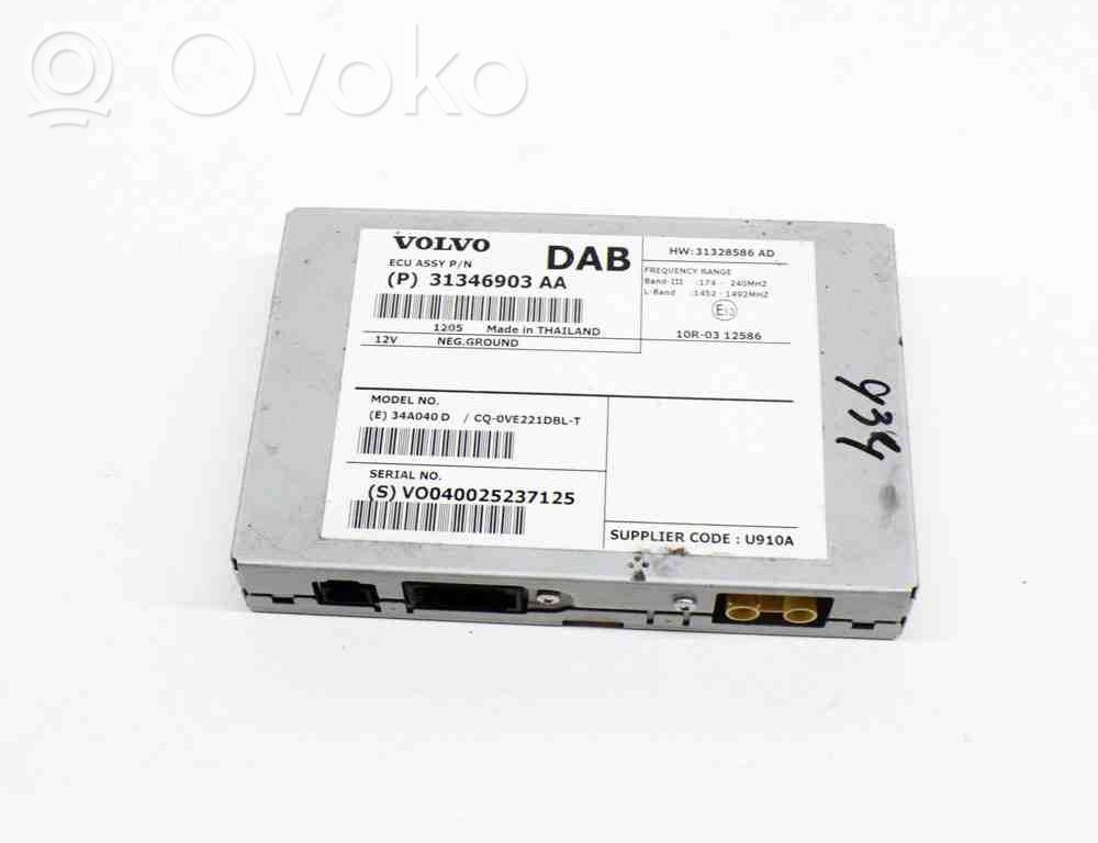 Volvo XC60 Aerial antenna amplifier 