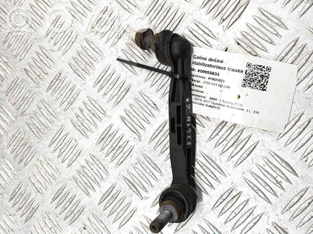 BMW 3 F30 F35 F31 Barra stabilizzatrice posteriore/stabilizzatore 