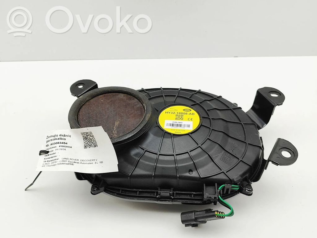 Land Rover Discovery 5 Subwoofer 
