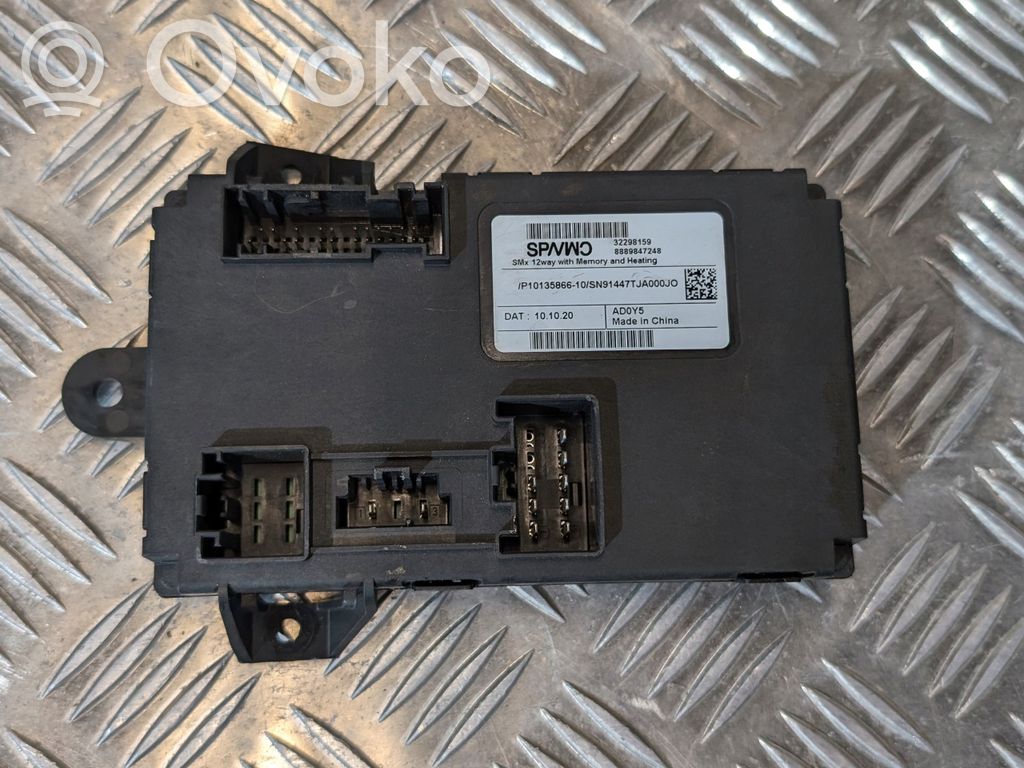 Seat control module   32298159
