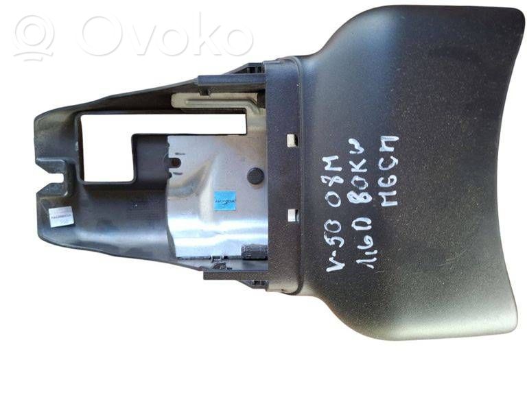 Volvo V50 Steering wheel column trim 