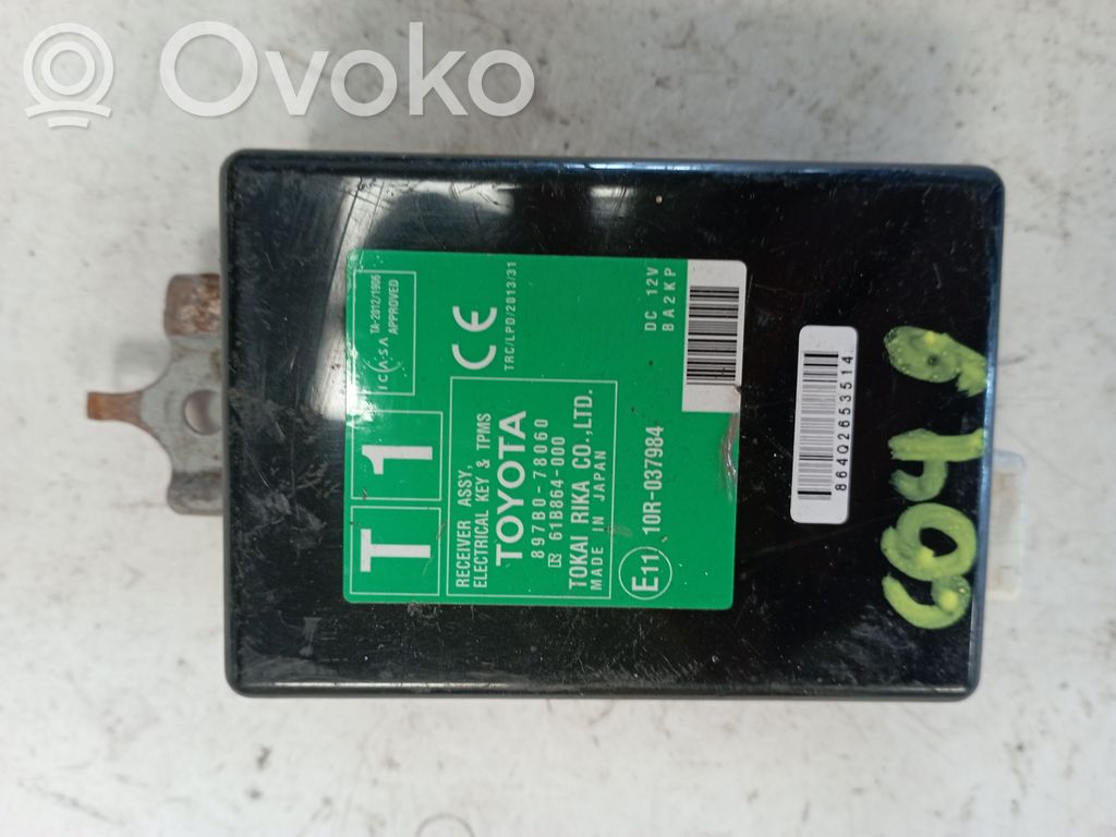 Engine control unit/module ECU   897B078060