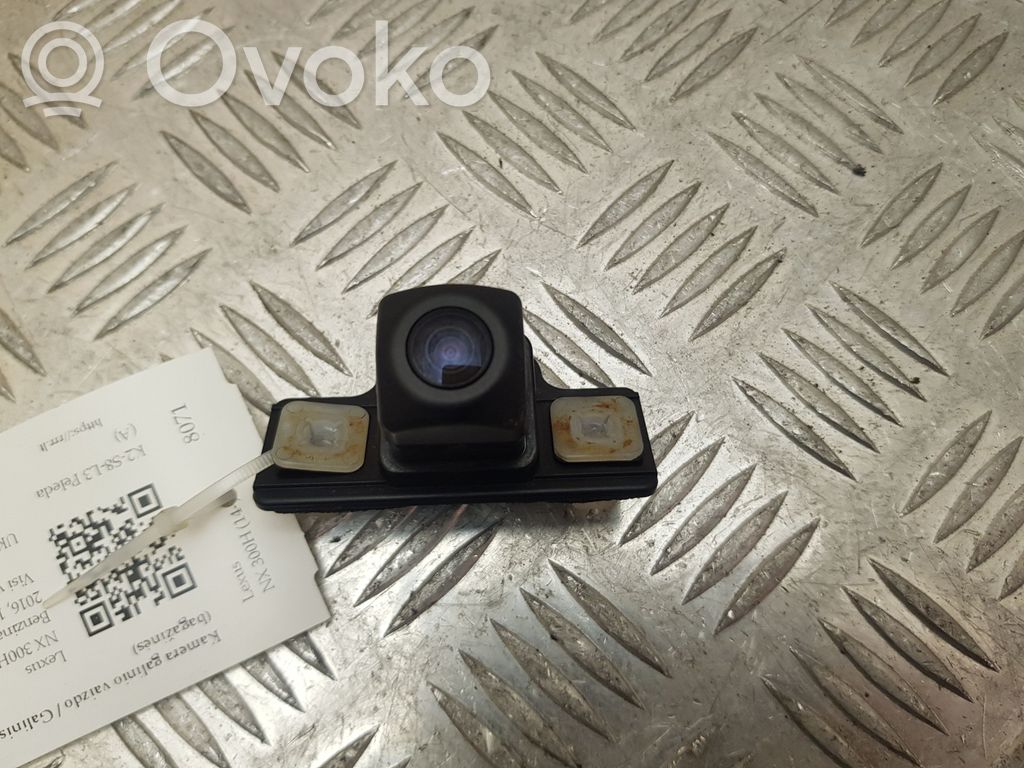 Lexus NX Reversing camera 