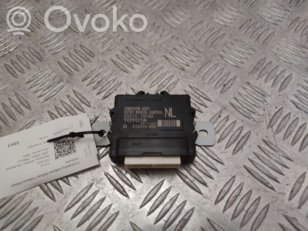 Lexus NX Wing mirror control module 