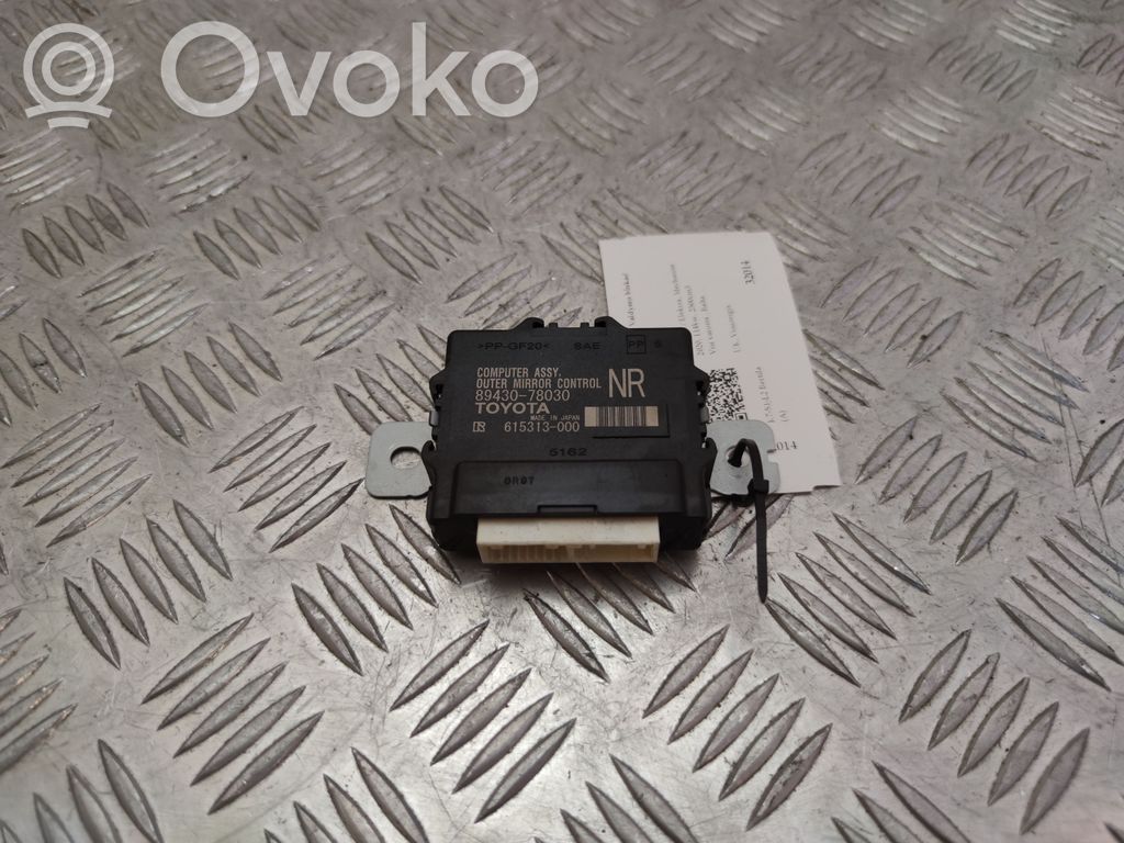 Lexus NX Wing mirror control module 