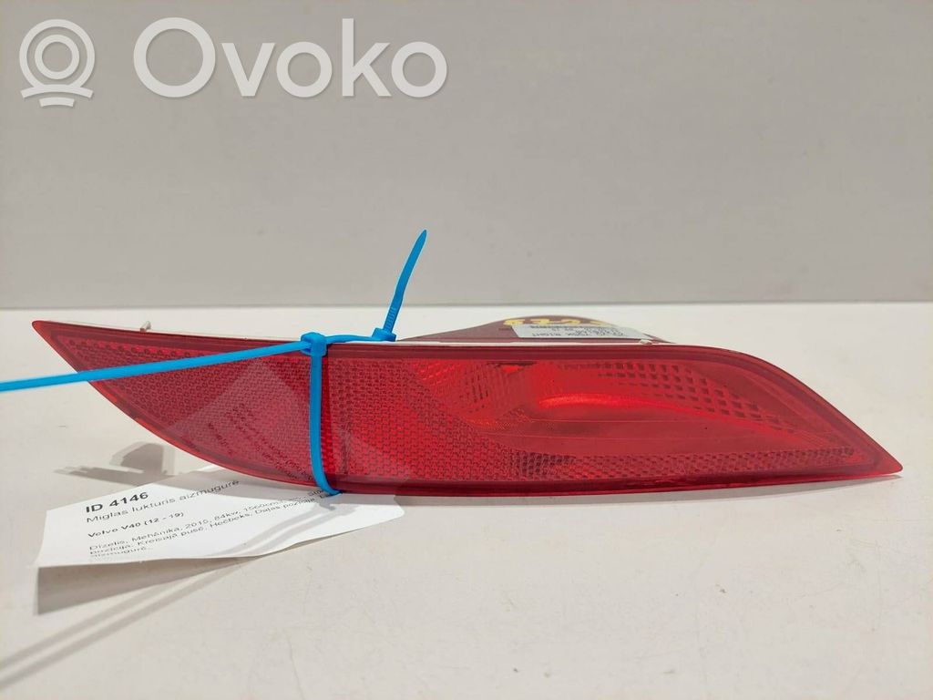 Volvo V40 Lampă ceață spate 