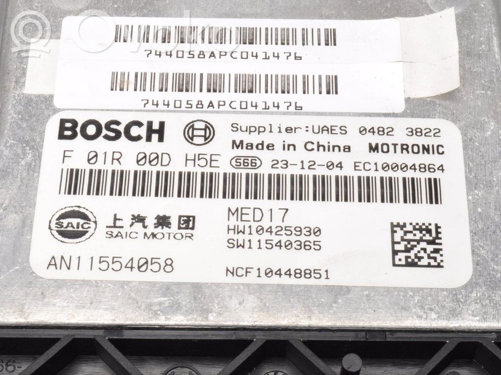 MG HS Engine control unit/module ECU 