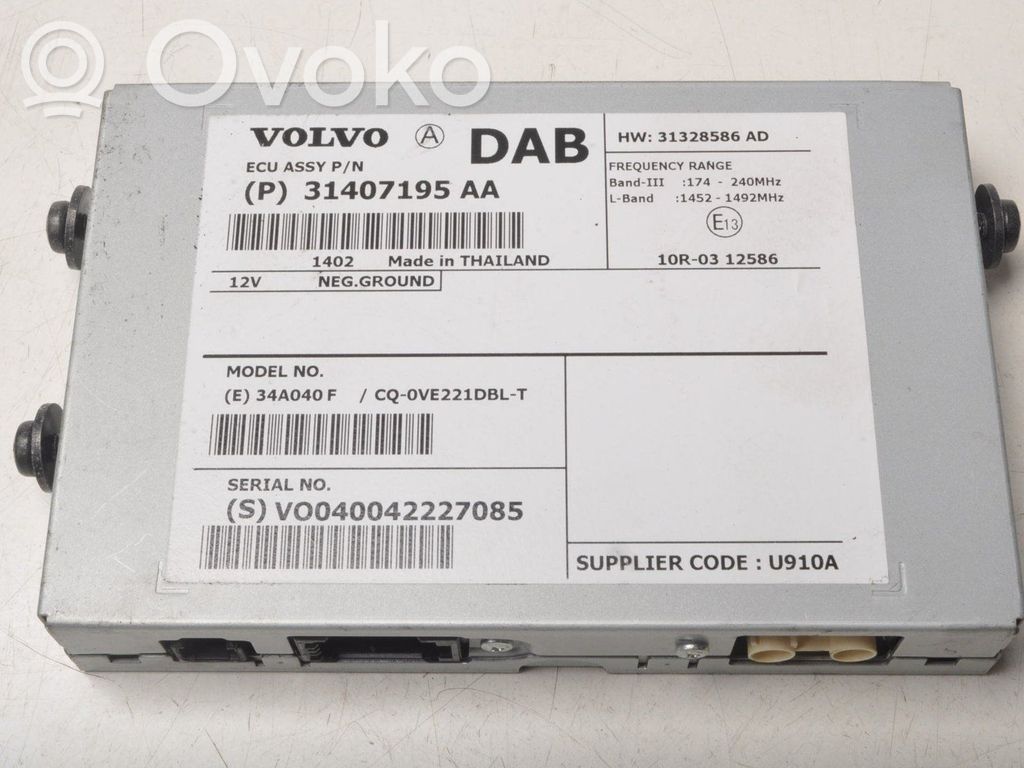Volvo V40 Aerial antenna amplifier 