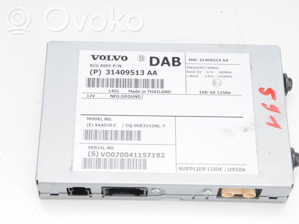 Volvo S60 Garso stiprintuvas 