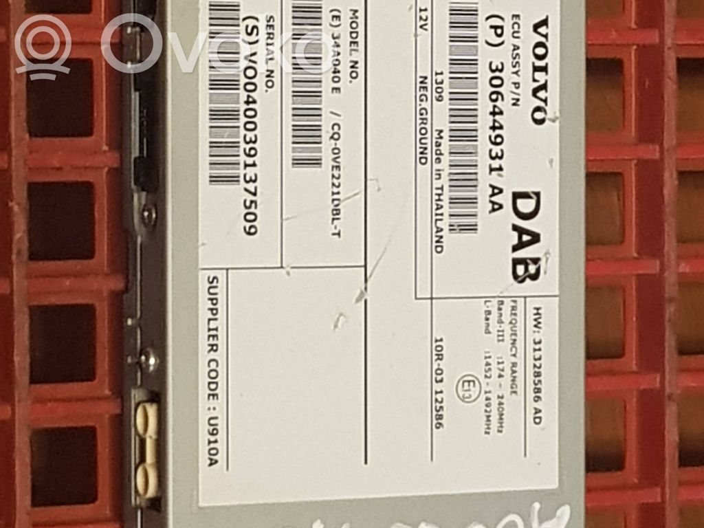 Volvo V40 Aerial antenna amplifier 