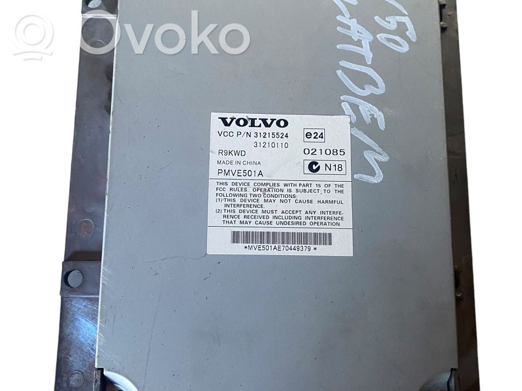 Garso stiprintuvas   31215524,31210110
