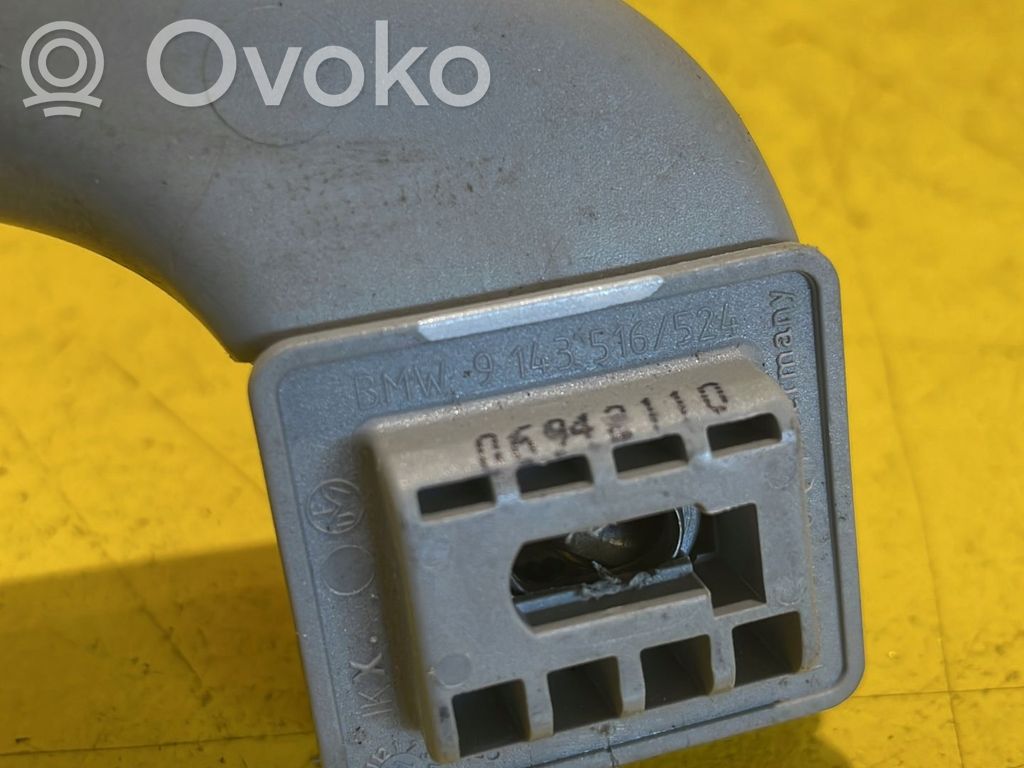 Ручка капота