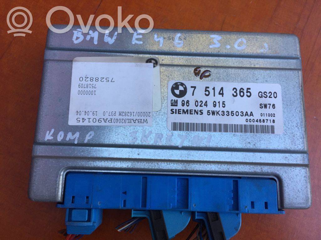Nissan Qashqai J12 Gearbox control unit/module 