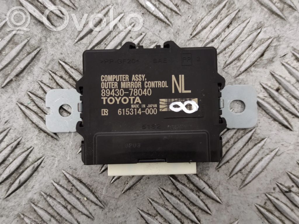 Lexus NX Wing mirror control module 