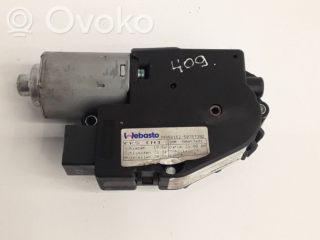 Volvo C30 Двигатель/ передача 