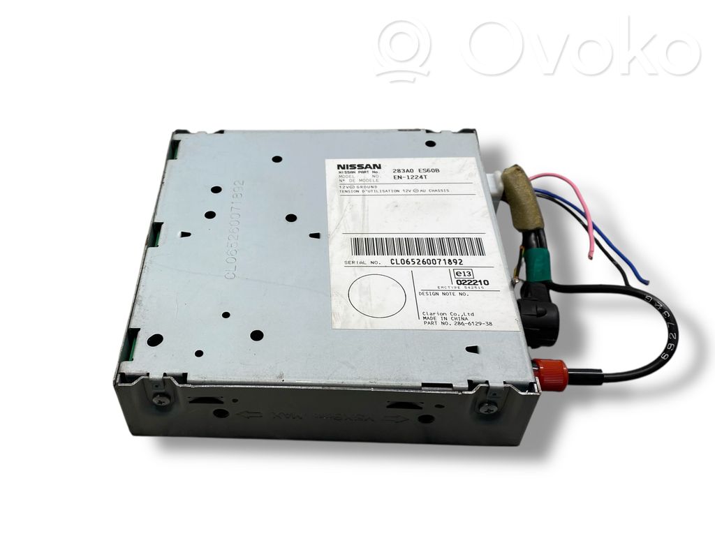 Antenas pastiprinātājs