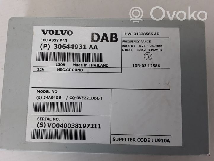 Volvo V60 Aerial antenna amplifier 