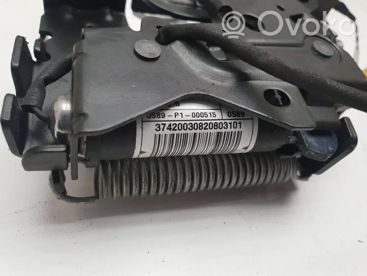 BMW 2 F46 Zamek klapy tylnej / bagażnika 7376977