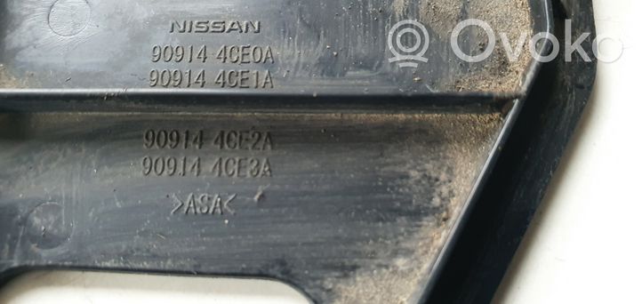 Nissan X-Trail T32 Tailgate/boot lid lock trim 