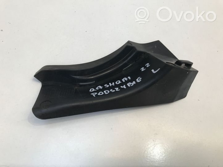 Nissan Qashqai J12 Rivestimento del tergicristallo 7632