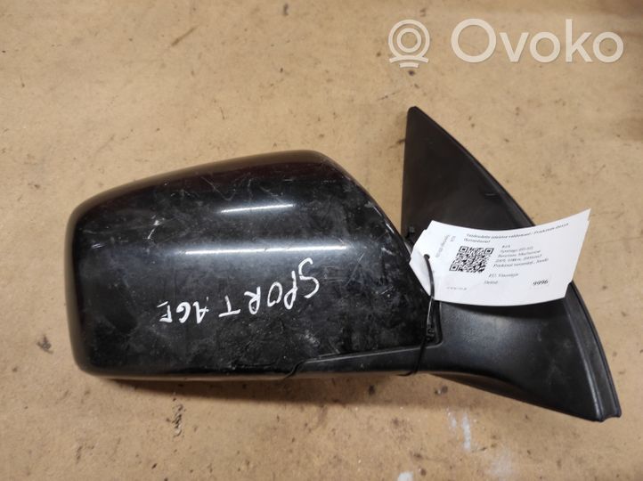 KIA Sportage Front door electric wing mirror 012280