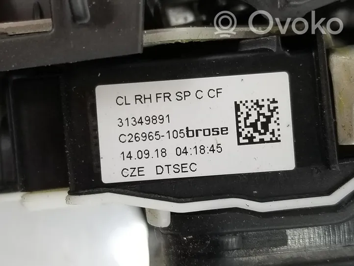 Volvo XC40 Serratura portiera anteriore 31349891