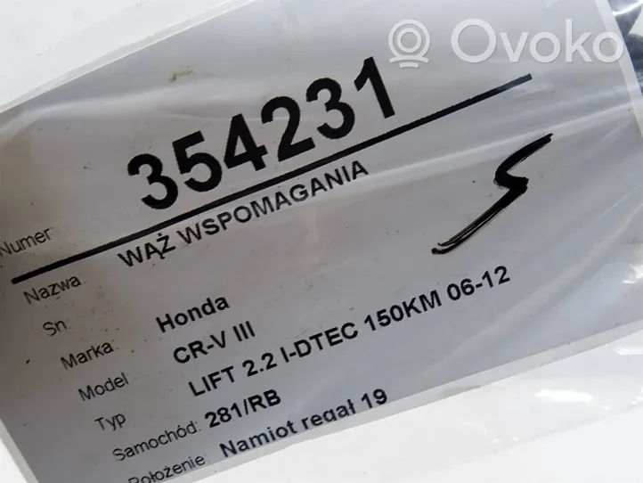 Honda CR-V Electric power steering pump 