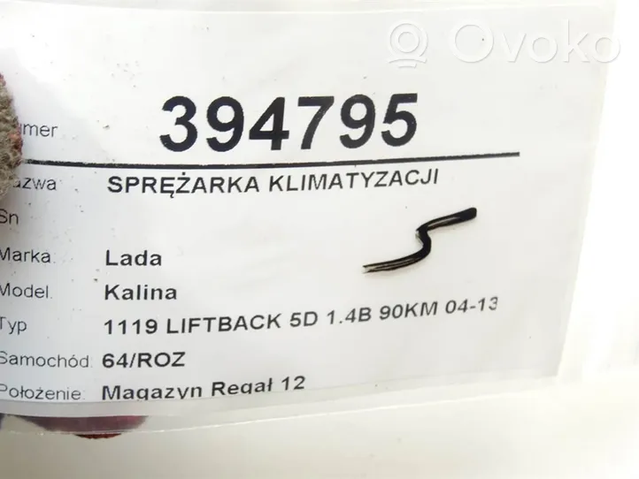 Lada Kalina I Compressore aria condizionata (A/C) (pompa) H12A0BZ4UFD