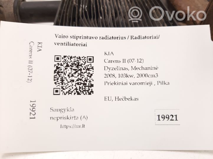 KIA Carens II Vairo stiprintuvo radiatorius 