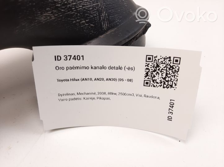 Toyota Hilux (AN10, AN20, AN30) Parte del condotto di aspirazione dell'aria 177510L030