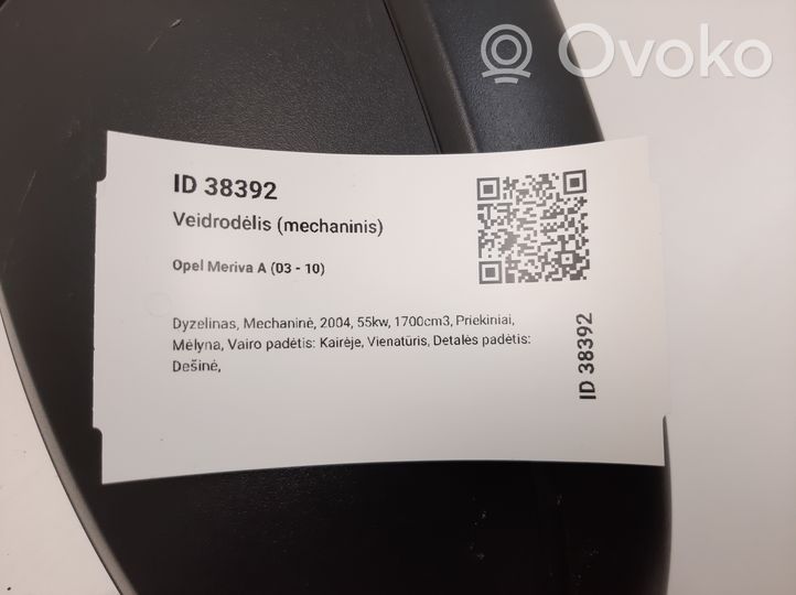 Opel Meriva A Specchietto retrovisore manuale 93494552