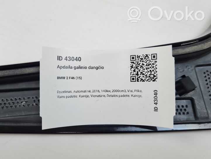 BMW 2 F46 Poszycie / Tapicerka tylnej klapy bagażnika 7364775