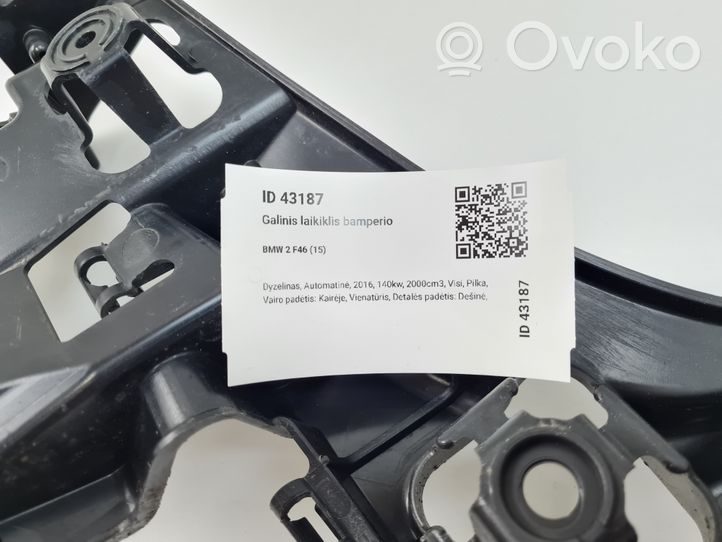 BMW 2 F46 Support de pare-chocs arrière 7387278