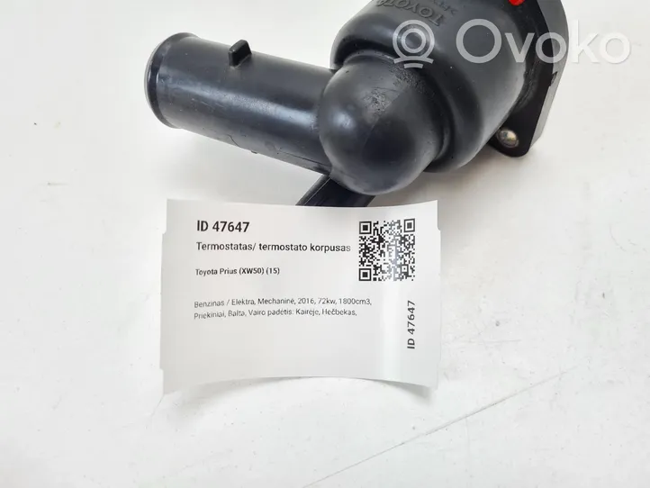 Toyota Prius (XW50) Thermostat/thermostat housing 