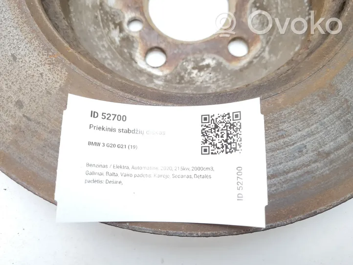 BMW 3 G20 G21 Priekšējais bremžu disks 