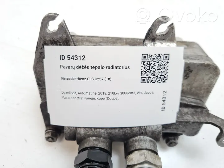 Mercedes-Benz CLS C257 Radiatore dell’olio del cambio A0995006300