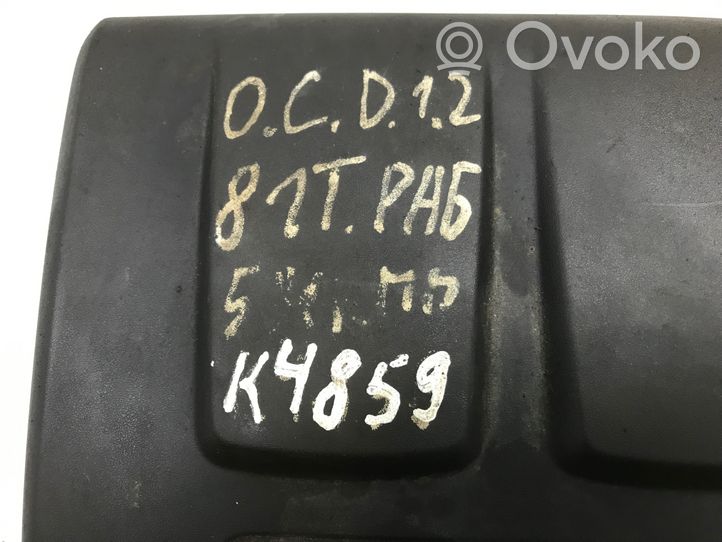 Opel Corsa D Osłona górna silnika 55561433