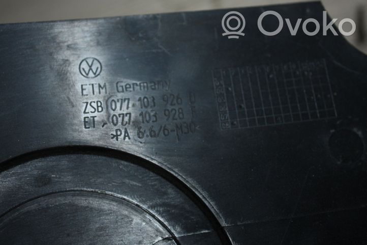Volkswagen Phaeton Couvercle cache moteur 077103926D