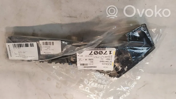 Seat Tarraco Poprzeczka zderzaka tylnego 5FJ807394D