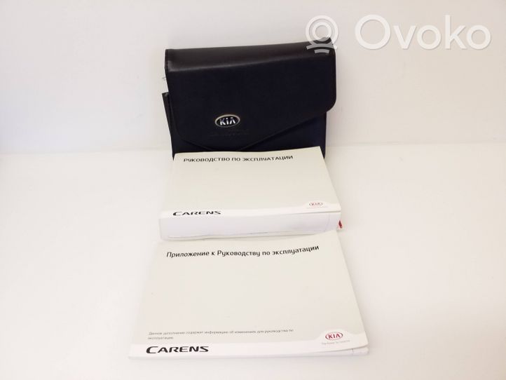 KIA Carens III Owners service history hand book 