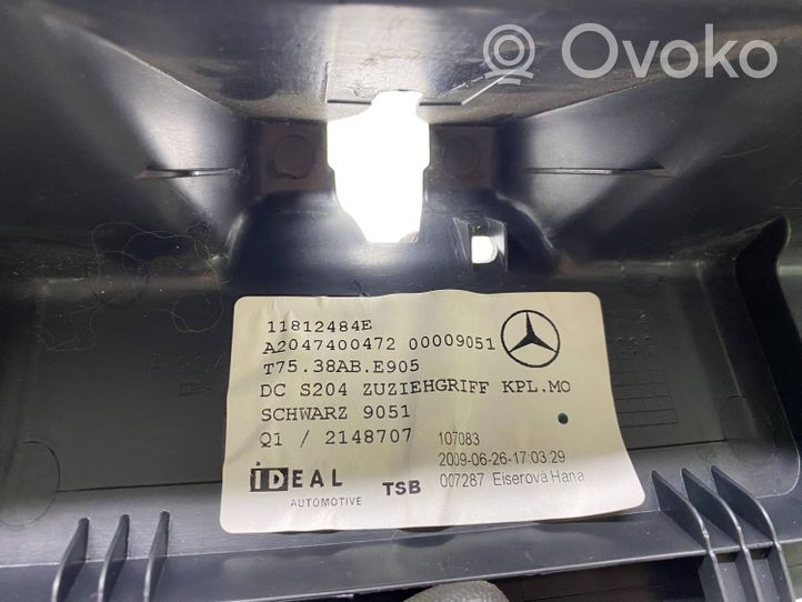 Mercedes-Benz C W204 Rivestimento serratura portellone posteriore/bagagliaio A2047400472