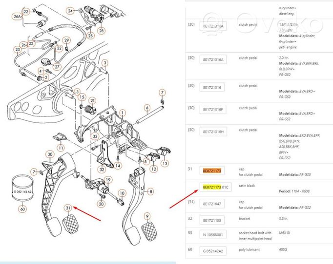 Audi A6 S6 C6 4F Pédale d'embrayage 8E0721173