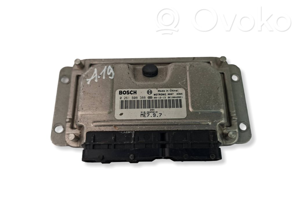 Daihatsu Sirion Engine control unit/module ECU 